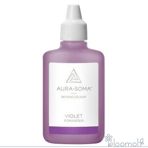 バイオレット(25ml) VIOLET オーラソーマ ポマンダー キャンセル不可商品 注文後取寄品