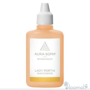レディポルシャ(25ml) LADY PORTIA オーラソーマ クイント キャンセル不可商品 注文後取寄品