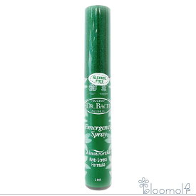 エマージェンシースプレー エインズワースレメディ スプレー