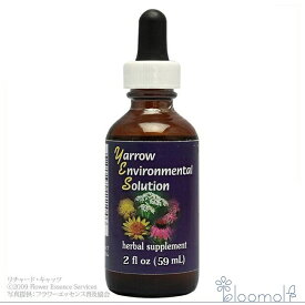 ヤローエンバイロメンタルソリューションエッセンス 59ml FESフラワーエッセンス YES