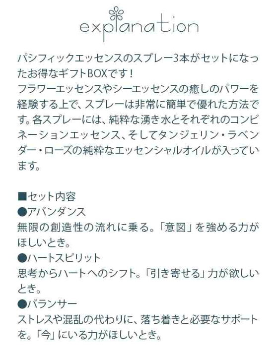 楽天市場】フラワーエッセンス パシフィックエッセンス その他 