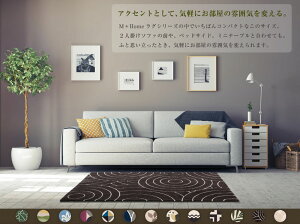 楽天市場 M Home ラグコレクション 13柄 100 140cmインテリアマット 北欧風 モダン リーフ 幾何学 シック インテリア 雑貨 リビング カーペット B L Style