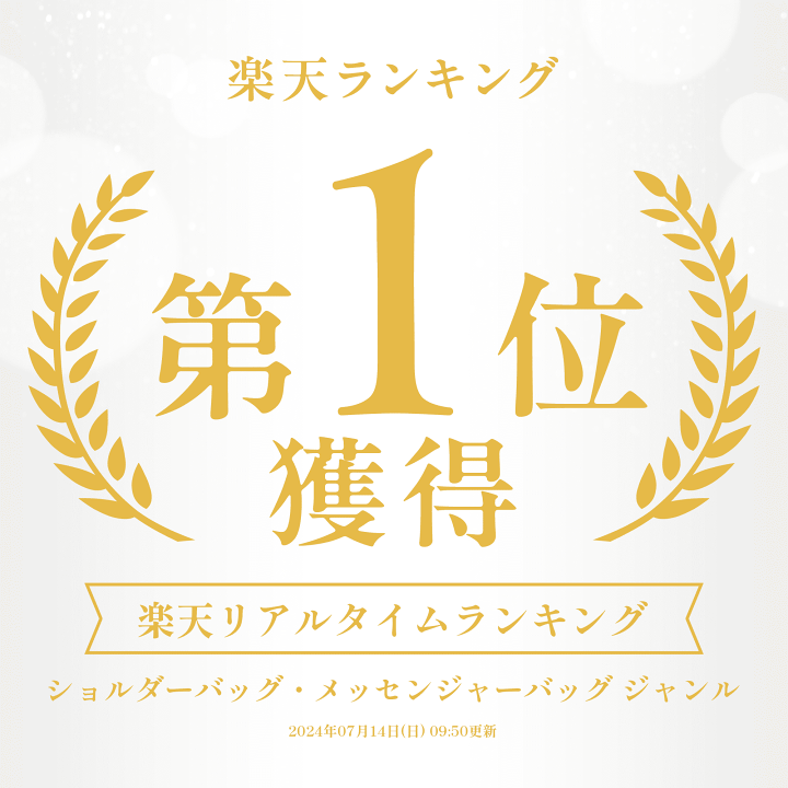 楽天市場】【満足度99.8% / 売れ筋NO1】本革 サコッシュ 5