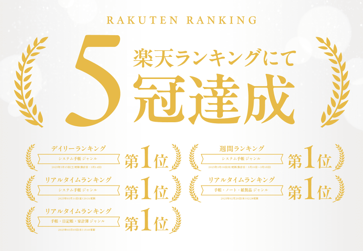 楽天市場】【 楽天1位 / B6サイズ 】 システム手帳 B6 本革