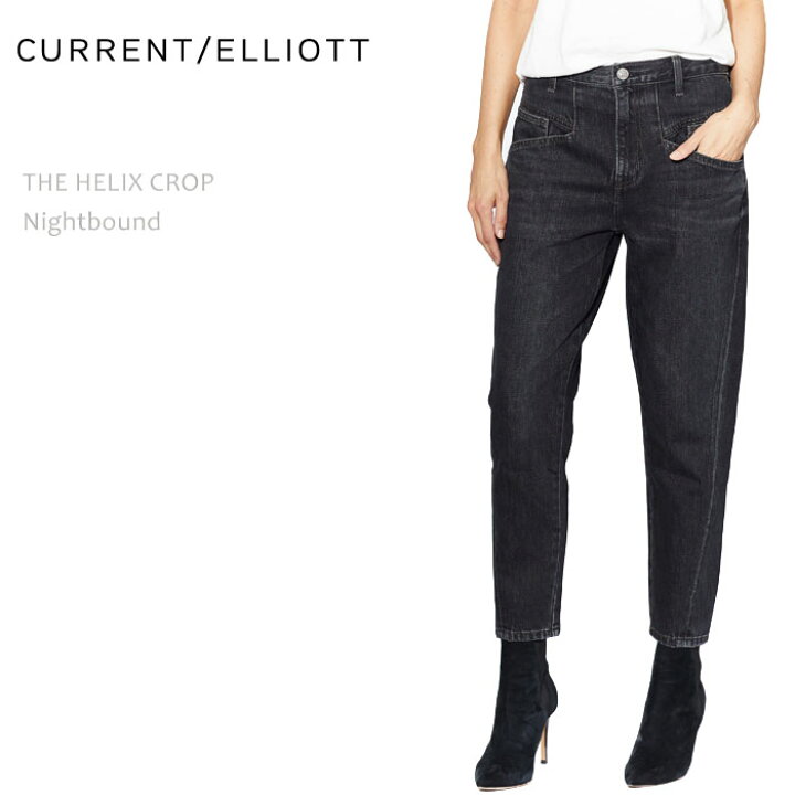 楽天市場】【SALE】CURRENT ELLIOTT（カレントエリオット）THE HELIX 