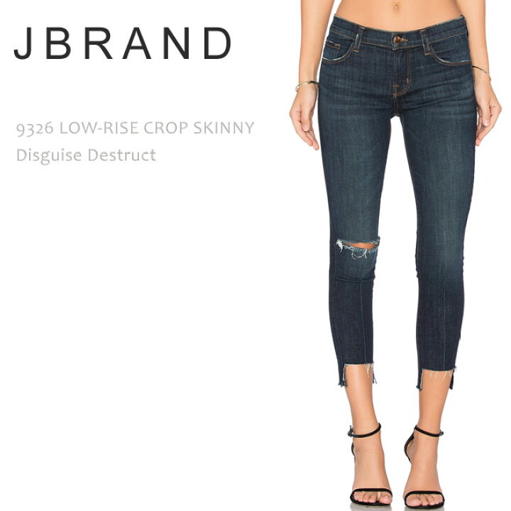 楽天市場】【SALE】J BRAND（ジェイブランド・ジェーブランド）9326 