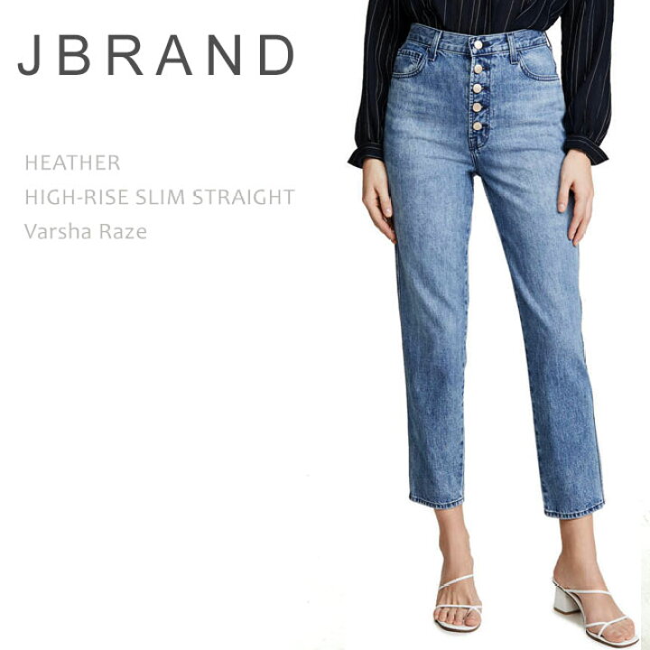 楽天市場 Sale J Brand ジェイブランド ジェーブランド Heather High Rise Slim Straight Varsha Razeハイライズ スリムストレート クロップド ルーズデニム ボタンフライ ジーンズ レディースジーンズ ボトムス blue addict 楽天市場 Sale J Brand ジェイブランド ジェーブランド Heather High Rise Slim Straight Varsha Razeハイライズ スリムストレート クロップド ルーズデニム ボタンフライ ジーンズ レディースジーンズ ボトムス blue addict