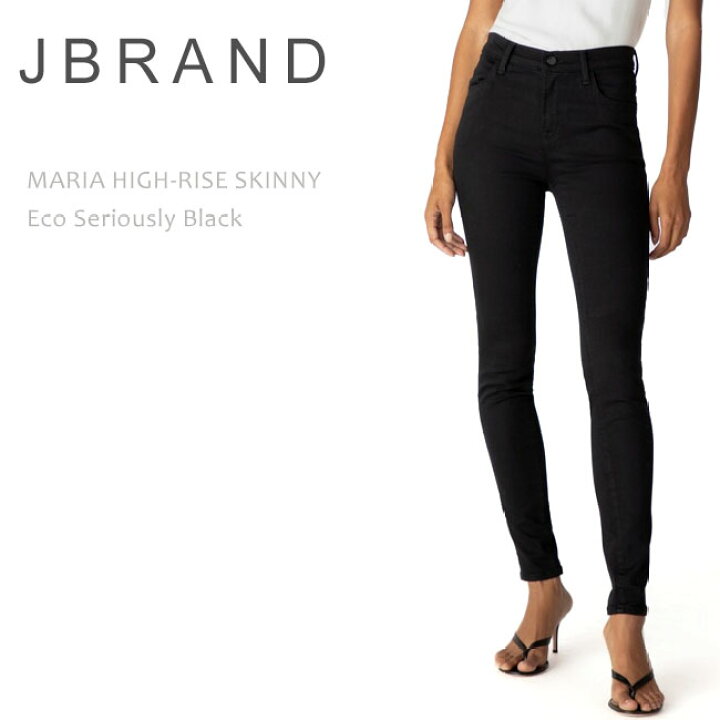 楽天市場】【SALE】J Brand ジェイブランド・ジェーブランドMARIA HIGH  
