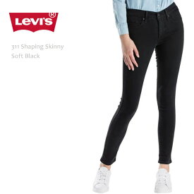 Levi's リーバイス 311 スキニーデニム 311 SHAPING SKINNY Soft Black リーバイス311 レディース ブラックデニム ブラックスキニー スキニー usa 米国モデル スキニーパンツ カラーデニム levis LEVIS