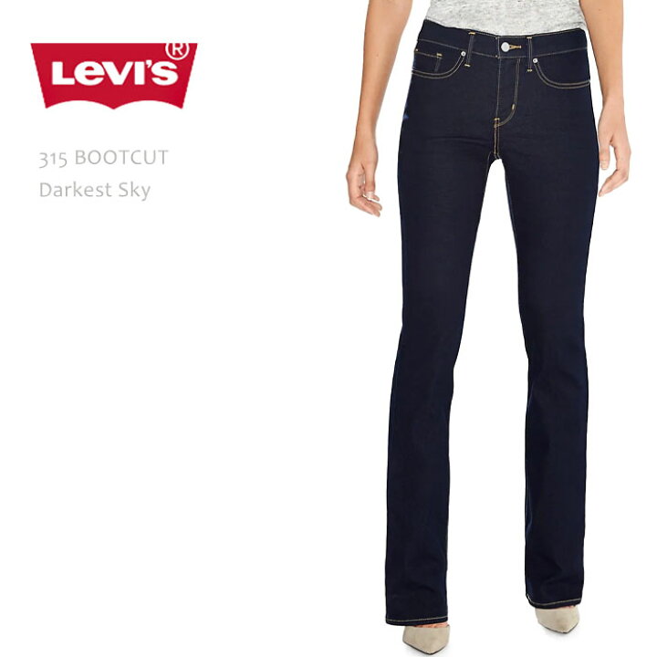 楽天市場 Levi S リーバイス 315 Shaphing Bootcut Darkest Skyリーバイス レディース ブーツカットデニム シェイピングブーツカット ジーンズ 315ブーツ レディース ジーンズ Levis Levis Levis ｂｌｕｅ ａｄｄｉｃｔ