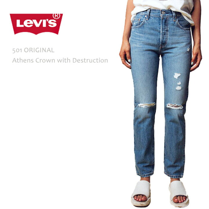 楽天市場】【SALE】Levi