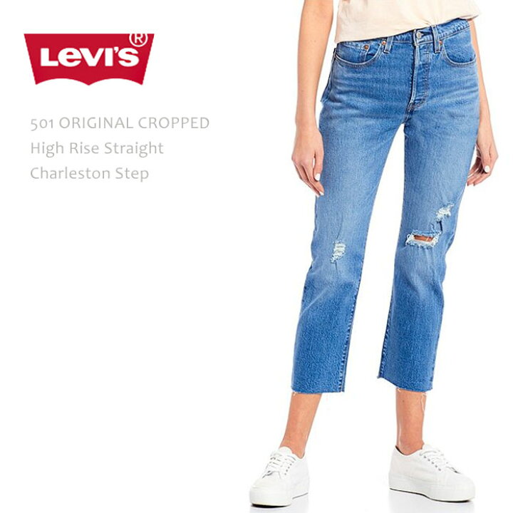 楽天市場】【SALE】 Levi