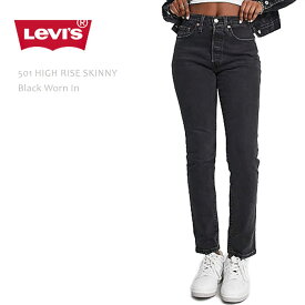 Levi's リーバイス 501 HIGH RISE SKINNY LEG Black Worn Inリーバイス 501 スキニー usa 米国モデル デニム ジーンズ スキニーデニム ブラックジーンズ ブラックデニム レディース Levis levis