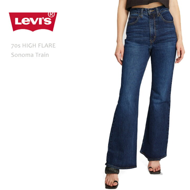 楽天市場 Sale Levi S Premium リーバイス プレミアム 70s High Flare Sonoma Trainlevis リーバイス レディース ハイライズデニム フレアデニム フレアー ジーンズ ワイドデニム レディースジーンズ ｂｌｕｅ ａｄｄｉｃｔ