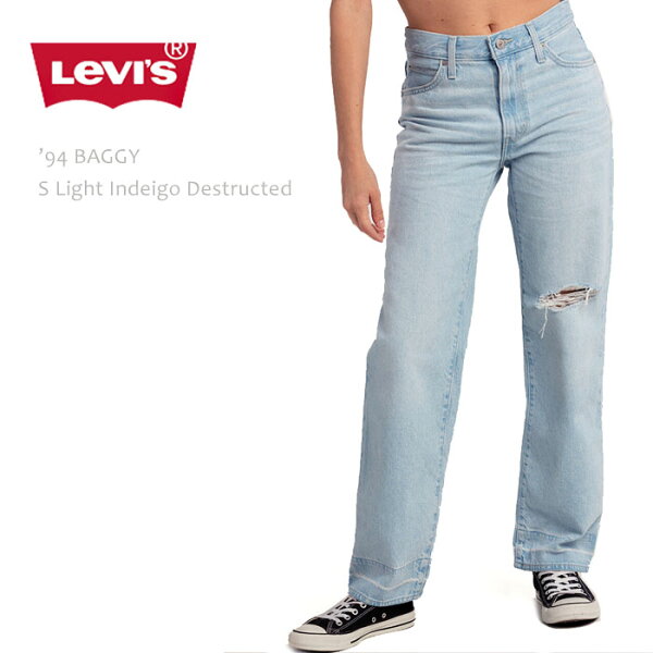 【SALE】Levi's リーバイス '94 BAGGY S Light Indigo Destructed バギー ストレート リーバイス レディース ワイドデニム ワイドパンツ ストレート ジーンズ バギーパンツ levis
