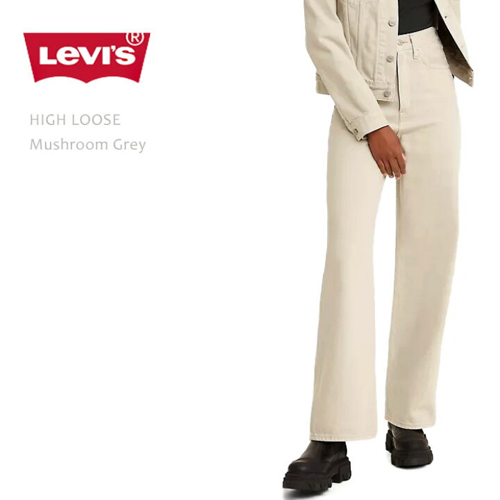 楽天市場】【SALE】Levi's Premium リーバイス プレミアム HIGH LOOSE Mushroom GreyLevis リーバイス  ワイドデニム ハイライズデニム ワイドパンツ ハイウエストデニム カラーデニム レディースジーンズ Levis LEVIS levis : ＢＬＵＥ  ＡＤＤＩＣＴ
