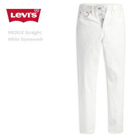 Levi's リーバイス WEDGIE STRAIGHT White Stonewash ホワイト ストレートリーバイス レディース ホワイトデニム ストレート ジーンズ 白デニム ハイウエスト ハイライズ levis levi's LEVIS