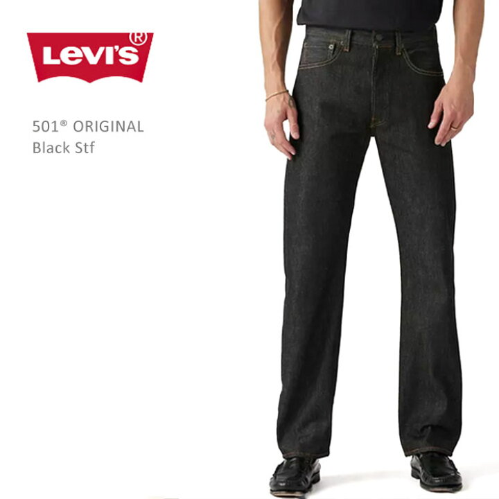 楽天市場】LEVI