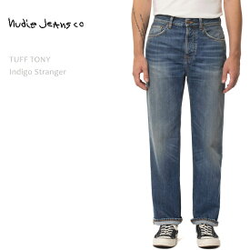 【SALE】NUDIE JEANS ヌーディージーンズ TUFF TONY Indigo Strangerヌーディージーンズ タフトニー メンズデニム デニムパンツ ストレートジーンズ ワイドデニム nudie jeans co