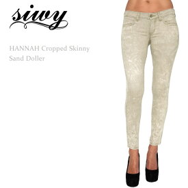 【SALE】Siwy（シィーウィー）HANNAH Cropped Skinny Sand Dollerスキニー/カラーデニム
