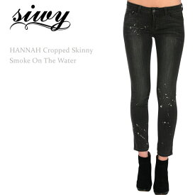 【SALE】Siwy（シィーウィー）HANNAH Cropped Skinny Smoke on the Waterスキニー/クロップド/デニム