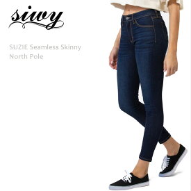 【SALE】Siwy（シィーウィー）SUZIE MID RISE SEAMLESS SKINNY North Pole スキニー ミッドライズ インディゴデニム スキニーデニム レディース ジーンズ ボトムス シームレスジーンズ