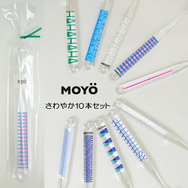 楽天市場 プチギフト 退職 歯ブラシ デンタルケア ダイエット 健康の通販