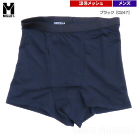 在庫セール11%オフ ミレー / ドライナミックスルー ショート メンズ ・ メッシュ ドライ 下着 アンダーウェア トランクス 速乾 ドライ アウトドア ブランド おしゃれ MILLET 送料無料
