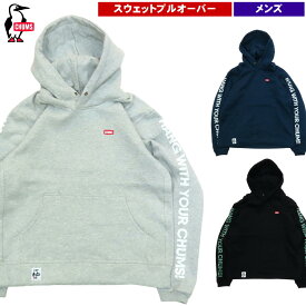 在庫セール13%オフ チャムス / HWYC プルオーバーパーカー メンズ ・ プルオーバー スウェット 起毛 トップス フード ブランド 起毛 アウトドア ブランド おしゃれ CHUMS 送料無料