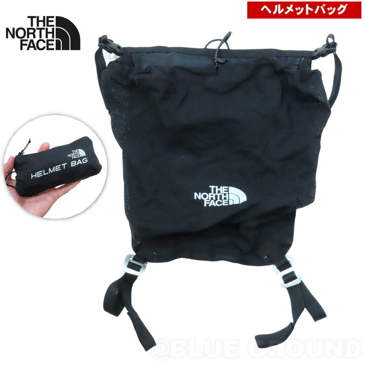 楽天市場】ザ・ノース・フェイス / ヘルメットバッグ ・ ヘルメット 
