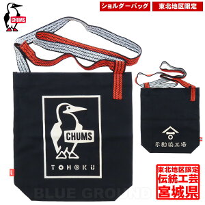 `X / iH×`X O|g[g E  k`H| G g AEghA uh  CHUMS 