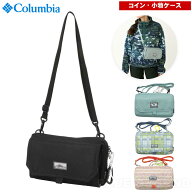 GWセール9%オフ コロンビア / プライスストリーム ショルダー ワレット ・ 財布 小銭 ハンドバッグ サコ…