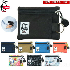 在庫セール9%オフ チャムス / リサイクル キーコインケース ・ コインケース キーホルダー メンズ レディース ブランド アウトドア かわいい おしゃれ アウトドア ブランド おしゃれ CHUMS