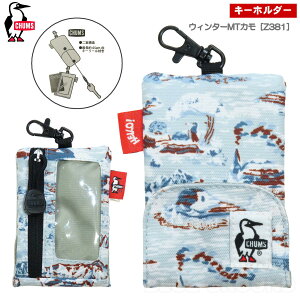 ���j�Z�[��15%�I�t �`�����X / ���T�C�N�� ���g���N�^�[ �L�[�z���_�[ �E �J�M �L�[�z���_�[ ���[�� �L�т� �G�� �u�����h �A�E�g�h�A ������� �����Y ���f�B�[�X �A�E�g�h�A �u�����h ����