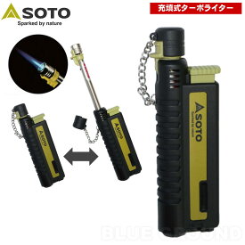 ソト / スライドガストーチ ・ バーナー ターボ ライター キャップ付き SOTO ST-480C