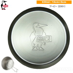 `X / u[u[ VFJbv 630ml E Rbv H XeX   AEghA uh  CHUMS