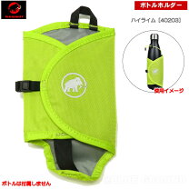 楽天市場】ボトルホルダー 登山（カラーグレー）（スポーツ 