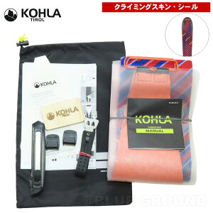クライミング スキー シール」の人気商品一覧・価格比較 - 価格.com