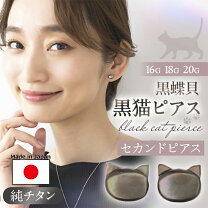 楽天市場】ピアス 金属アレルギー（種類（宝石）マザーオブパール 