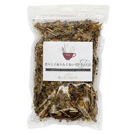 【ポイント5倍】若々しくありたくないですかティー ハマ茶 柿の葉茶 どくだみ茶 甜茶 カモミール 日本産 国産 ブレンド 無添加 ノンカフェイン ハーブティー 茶葉 当店限定 オリジナル アンチ エイジング 美容 健康 ハーブ お茶