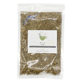 【ポイント10倍】ハーブティー タイム タイムティー コモンタイム thyme タチジャコウソウ 立麝香草 きだちひゃくりこう 木立百里香 抗菌 香り 自然 ナチュラル ハーブ ドライハーブ 乾燥 お茶 茶葉 健康茶 健康飲料 美容茶 無添加 ノンカフェイン