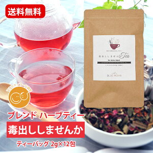 y200~N[|zn[ueB[ ŏo܂񂩃eB[ eB[obO 2g×12 egpbN [Yqbv nCrXJX yp[~g Y mJtFC  ACXeB[ X I