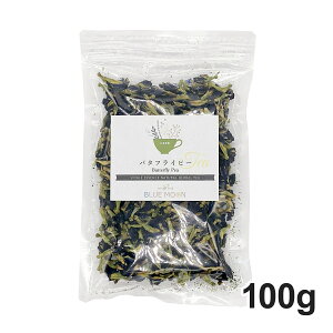 yzn[ueB[ o^tCs[ o^tCs[eB[  u[ A` `E}  Ԓ Ӓ Butterfly Pea AgVAj |tFm[  َq Hi