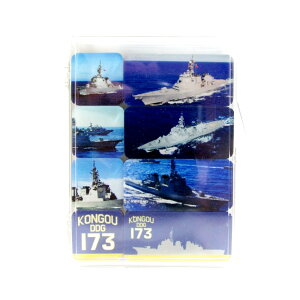 自衛隊グッズ 自衛隊マグネット 海上自衛隊 マグネットセット こんごう