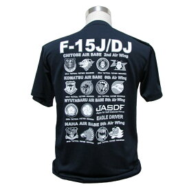 自衛隊 Tシャツ 航空自衛隊 F-15 部隊マーク柄 ドライ 自衛隊グッズ 自衛隊Tシャツ