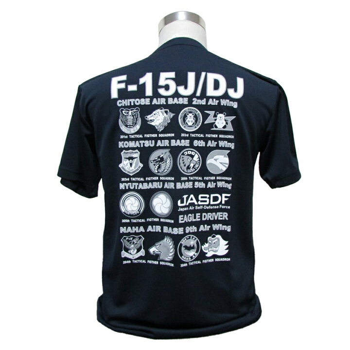 楽天市場】自衛隊 Tシャツ 航空自衛隊 F-15 部隊マーク柄 ドライ 