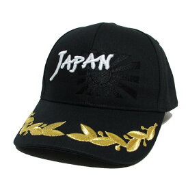 自衛隊 帽子 海上自衛隊 JAPAN 野球帽 モール付き 黒 自衛隊グッズ 自衛隊帽子