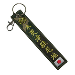 qObY qL[z_[ ㎩q ʎhJtbOL[z_[ ؍XÒԒn