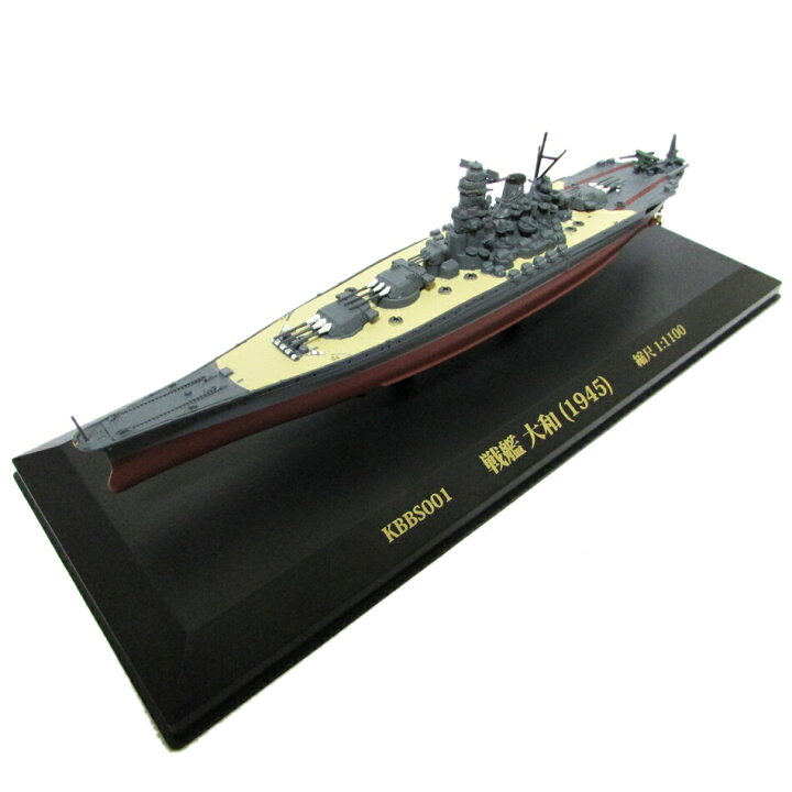 楽天市場】旧日本海軍グッズ 1/1100 プラスチック＆ダイキャスト製 