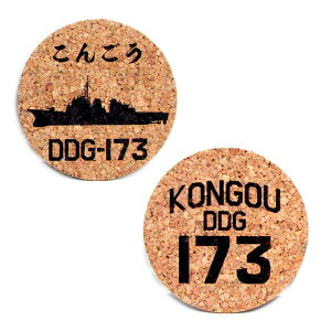 qObY RNR[X^[ 2Zbg q 񂲂